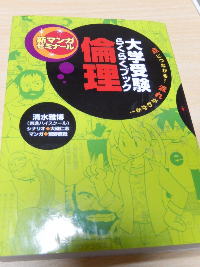 DSCN2945