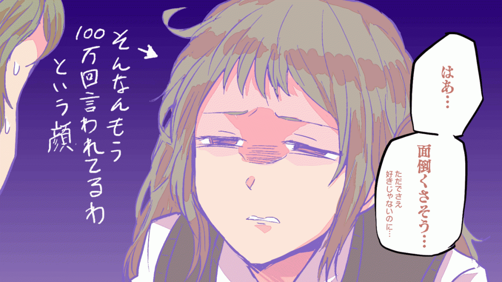 1-7
