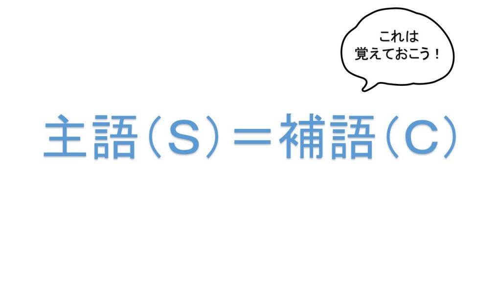 -5ise-1-eibunkaishaku