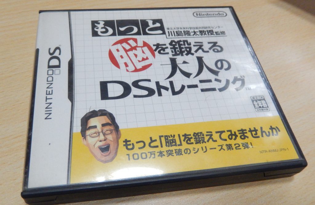 DSCN2991
