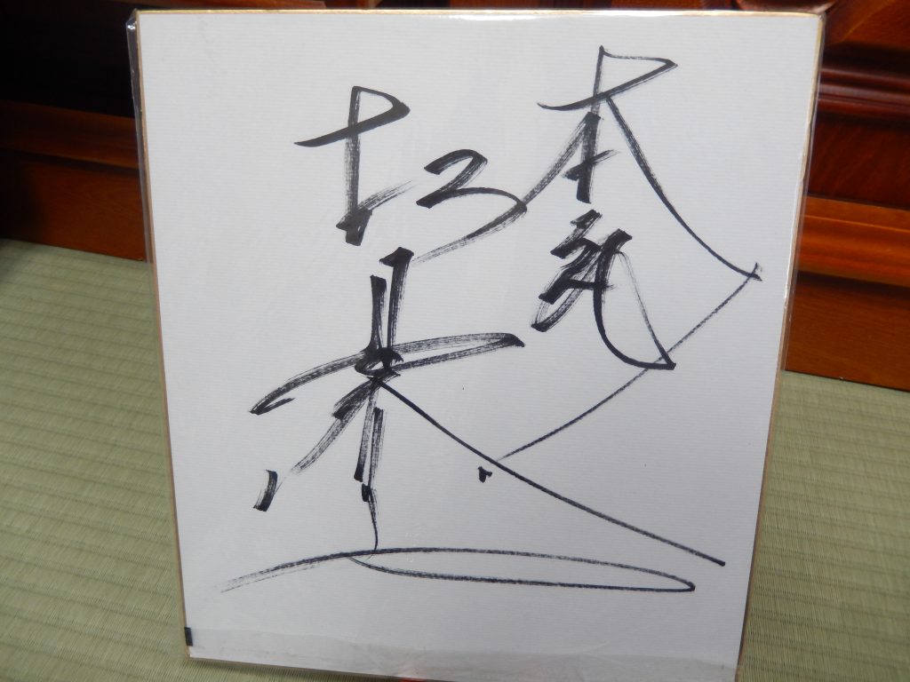 DSCN2992