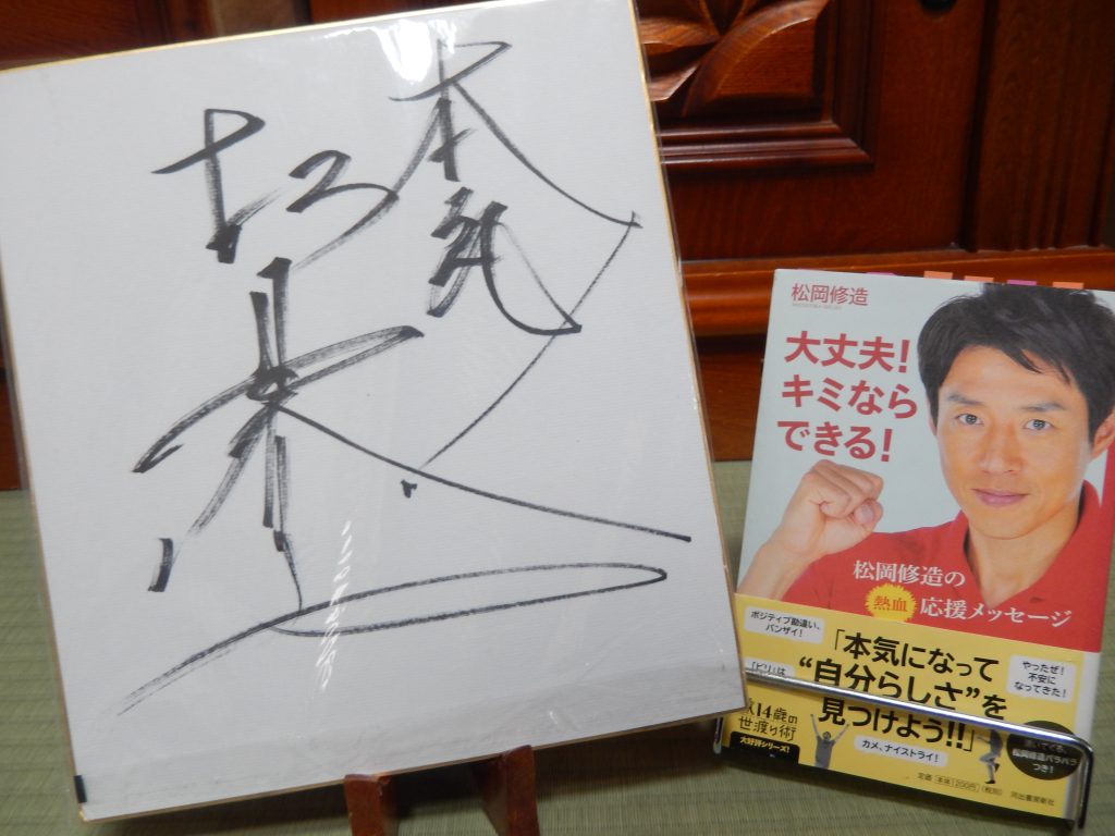 DSCN2993