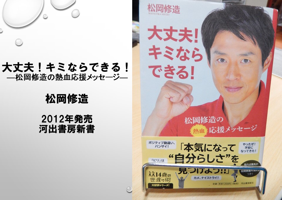 本紹介