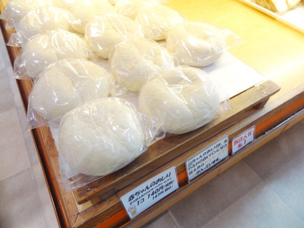 パン