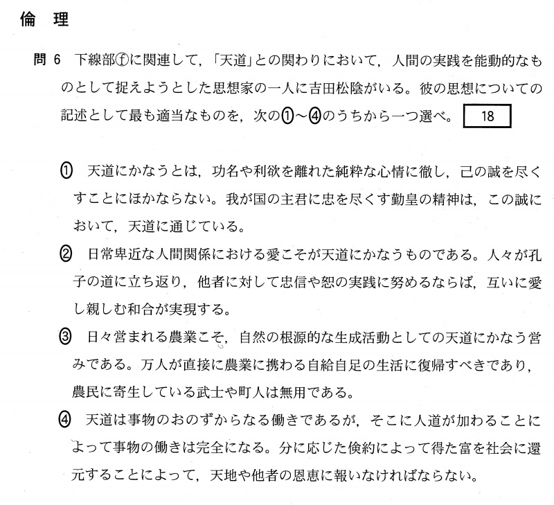 倫理例