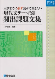 711311EcEOL