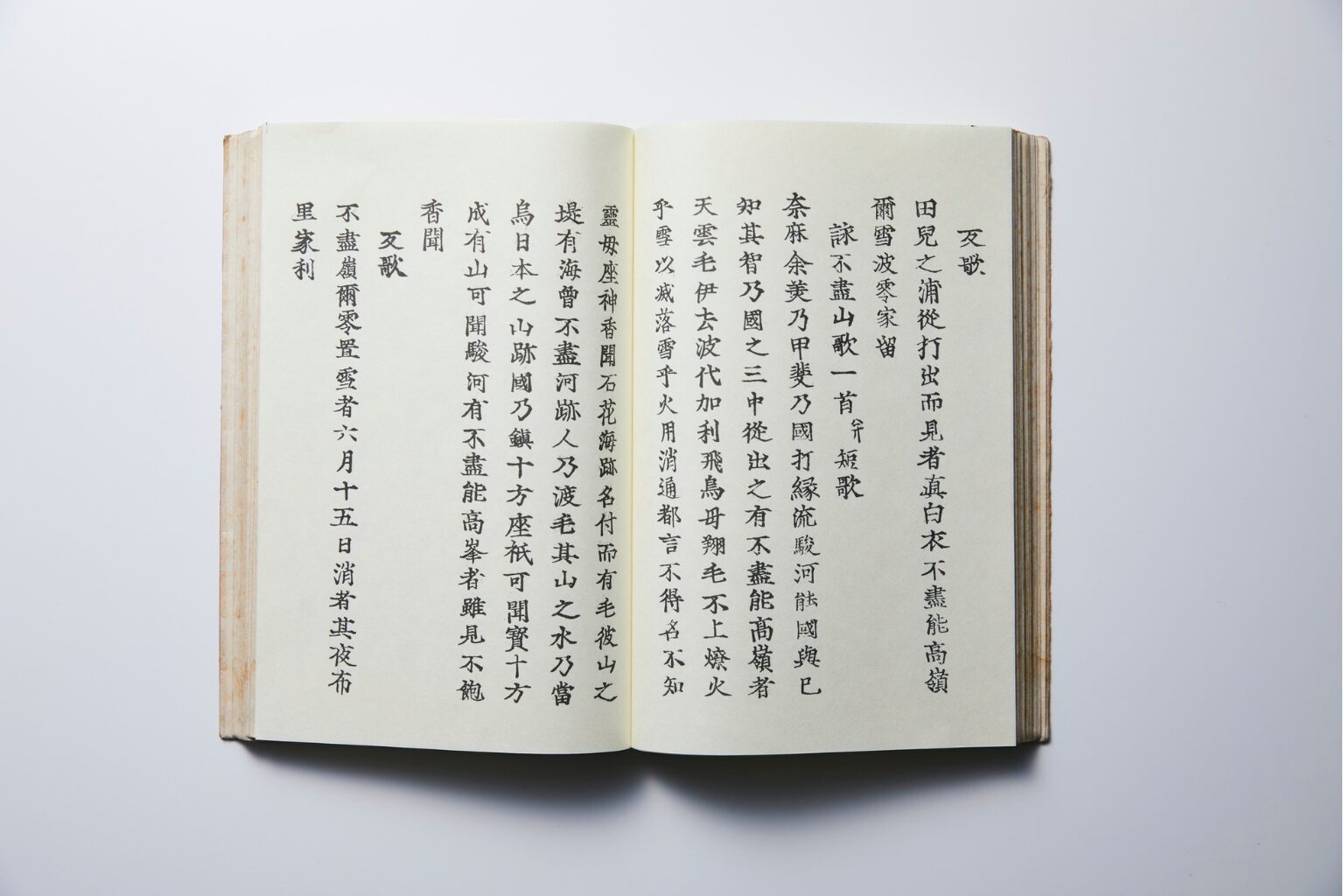 【高校生必見】国語の勉強法まとめ｜現代文・小説・古文・漢文を得意科目にするコツとは？｜櫻學舎ブログ