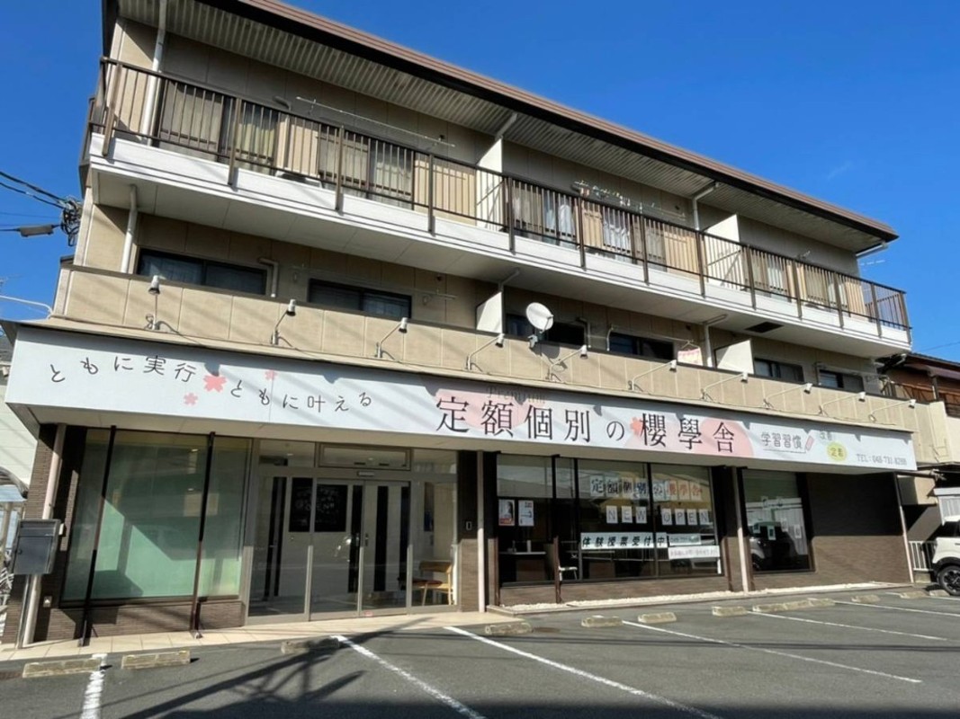 さいたま教室外観